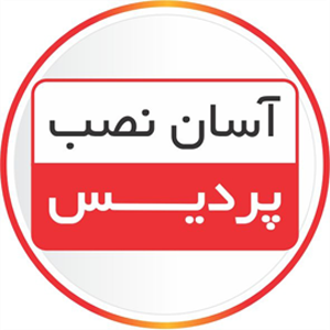 لوگوی آسان نصب پردیس